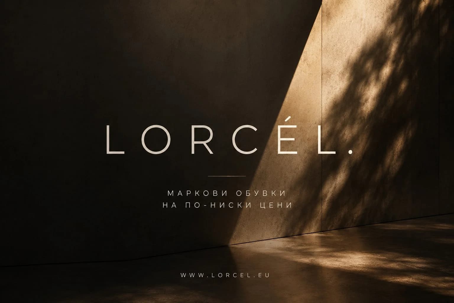 LORCÉL